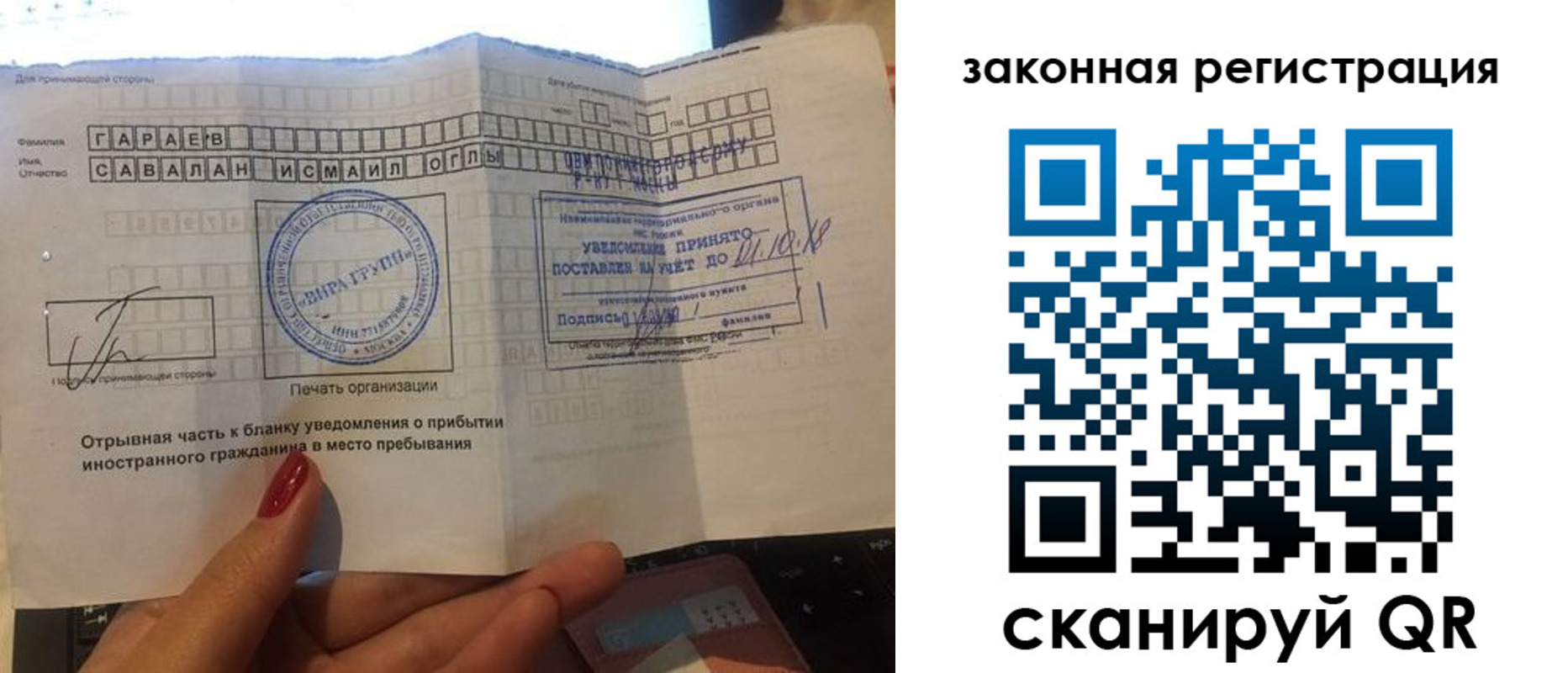 прописка для военкомата в Кимовске