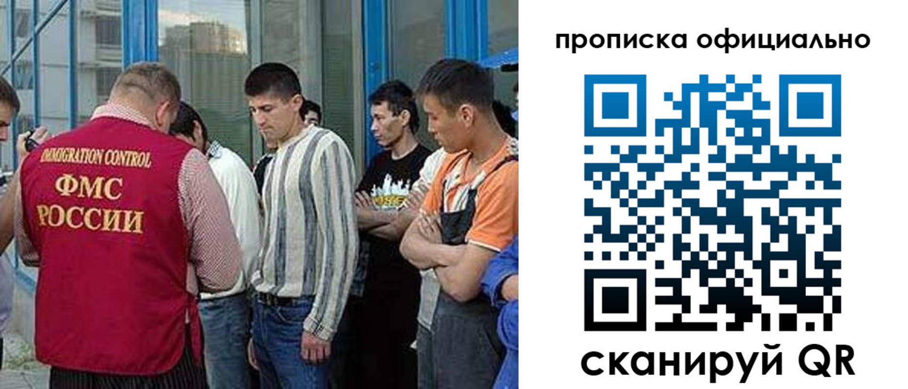 прописка иностранных граждан в Кимовске