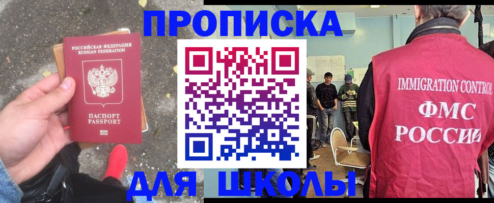 где прописаться в Кимовске